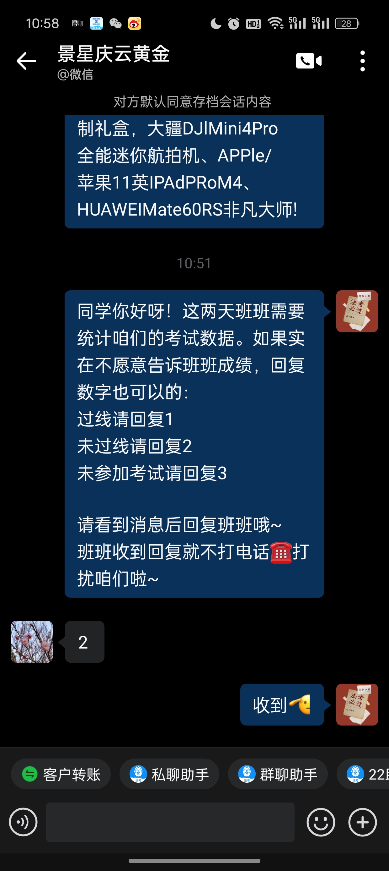 经验贴图片