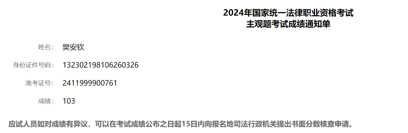经验贴图片