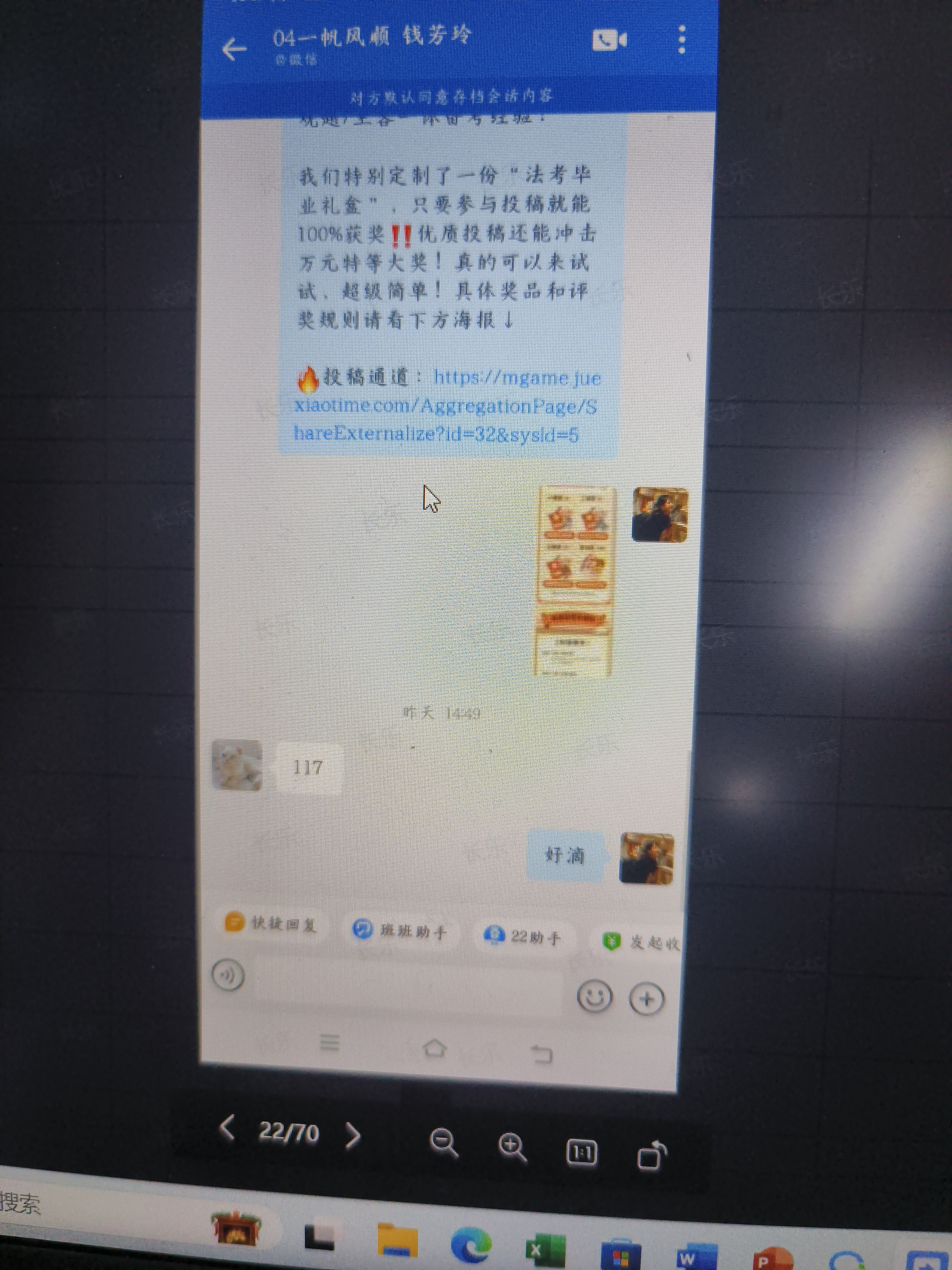 经验贴图片