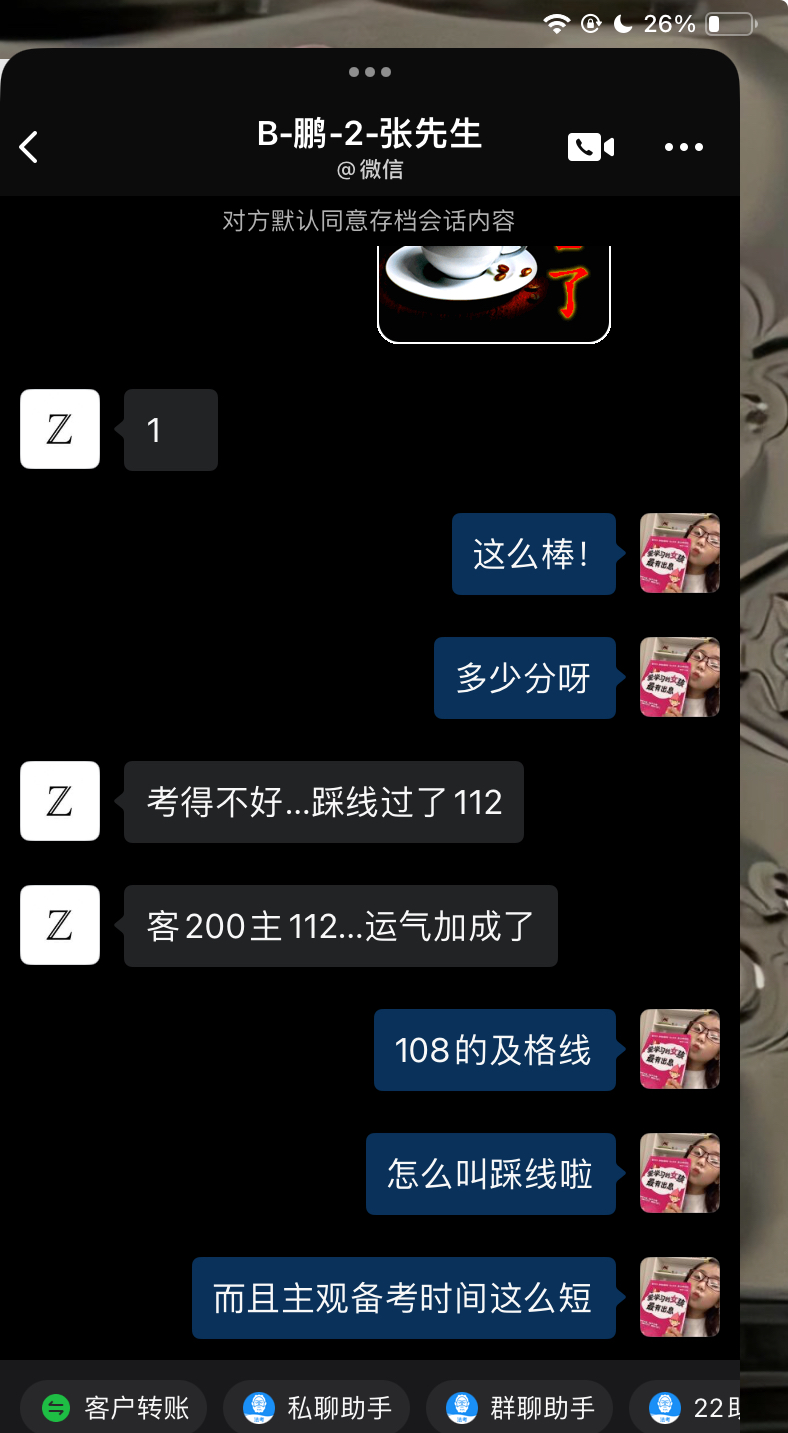 经验贴图片