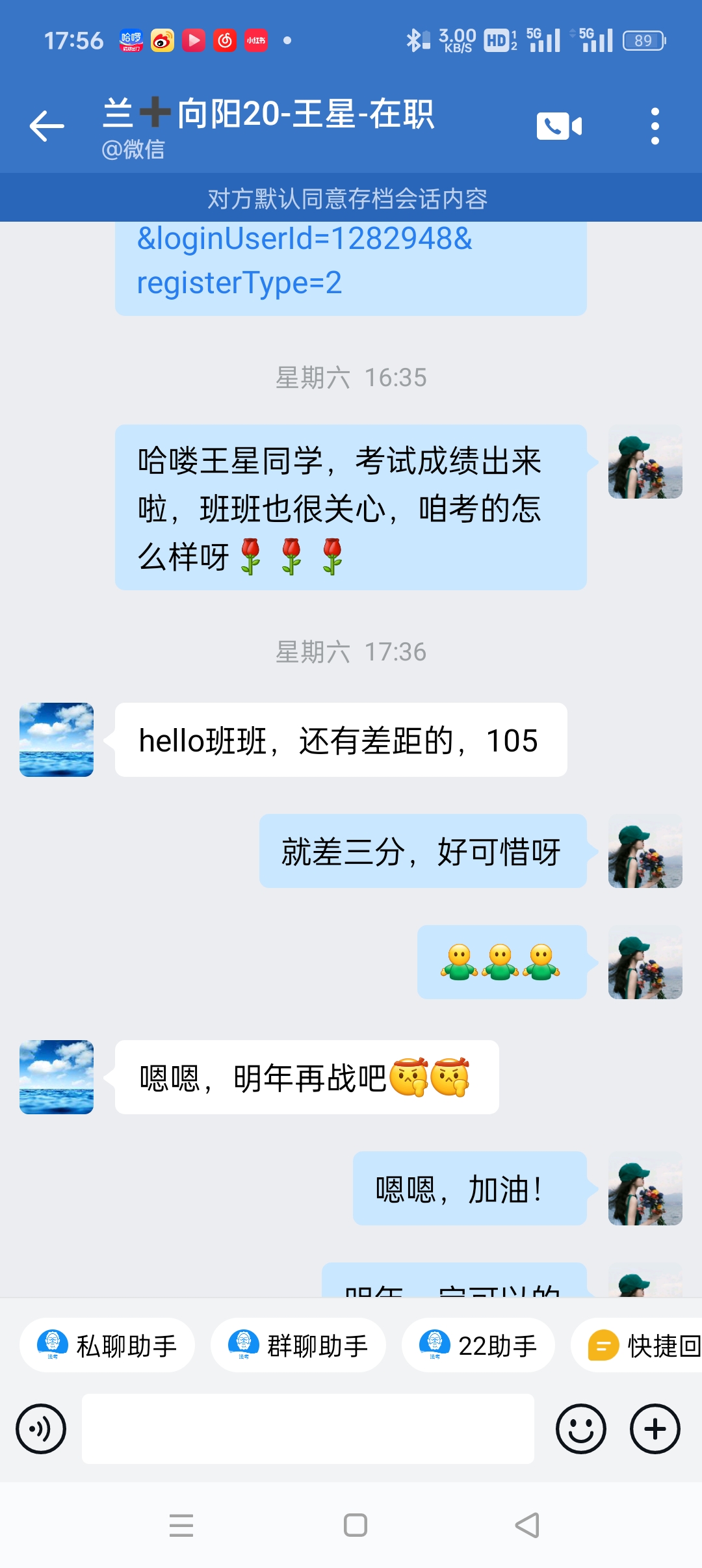 经验贴图片