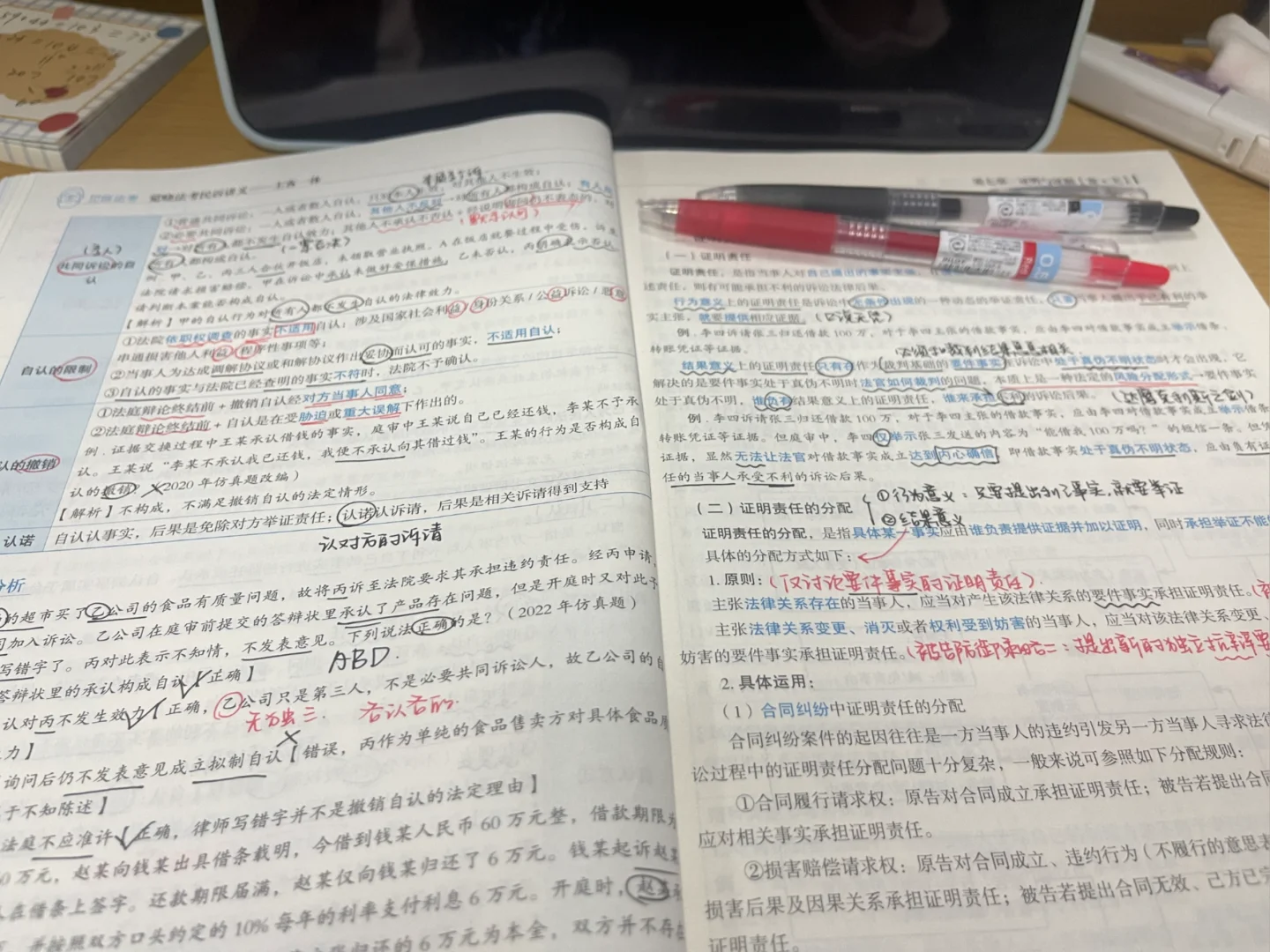 经验贴图片