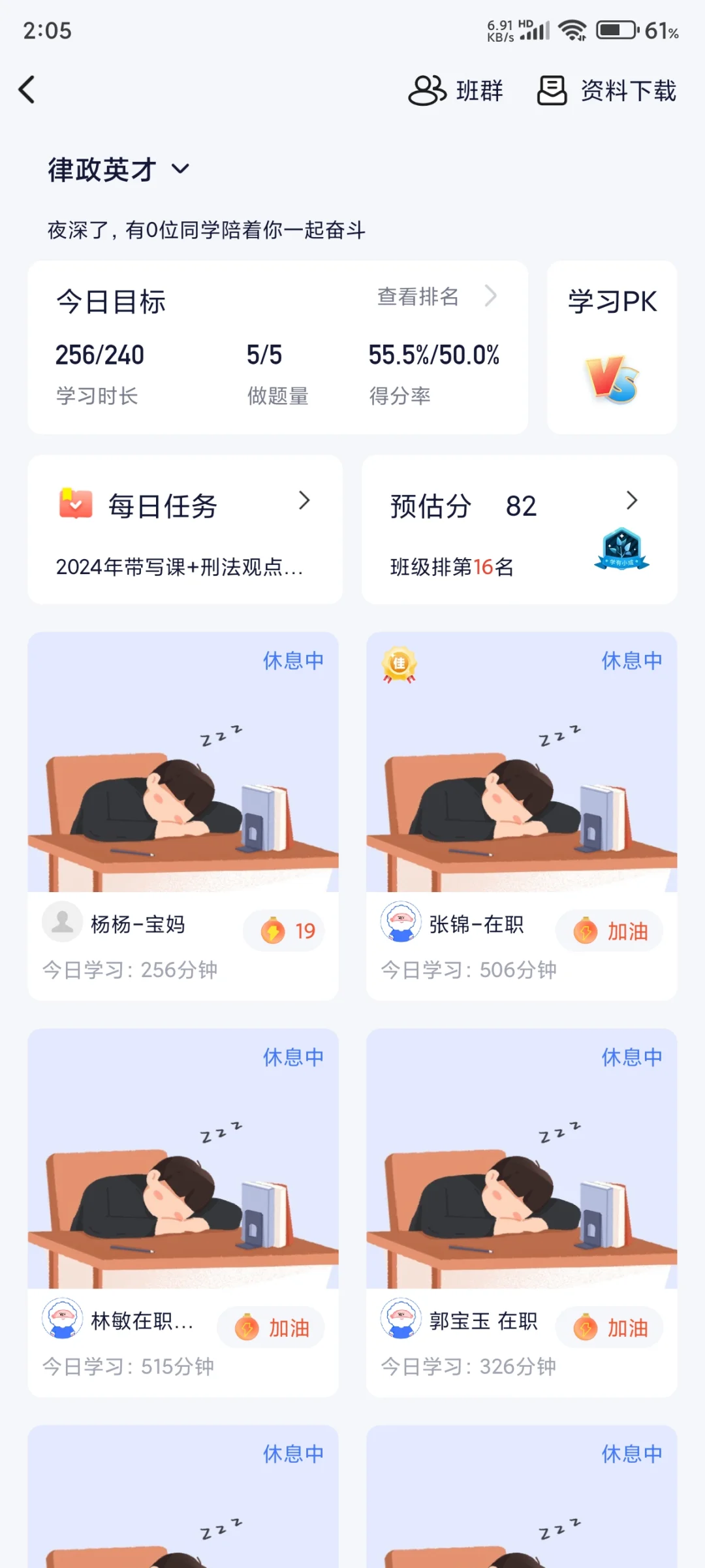 经验贴图片