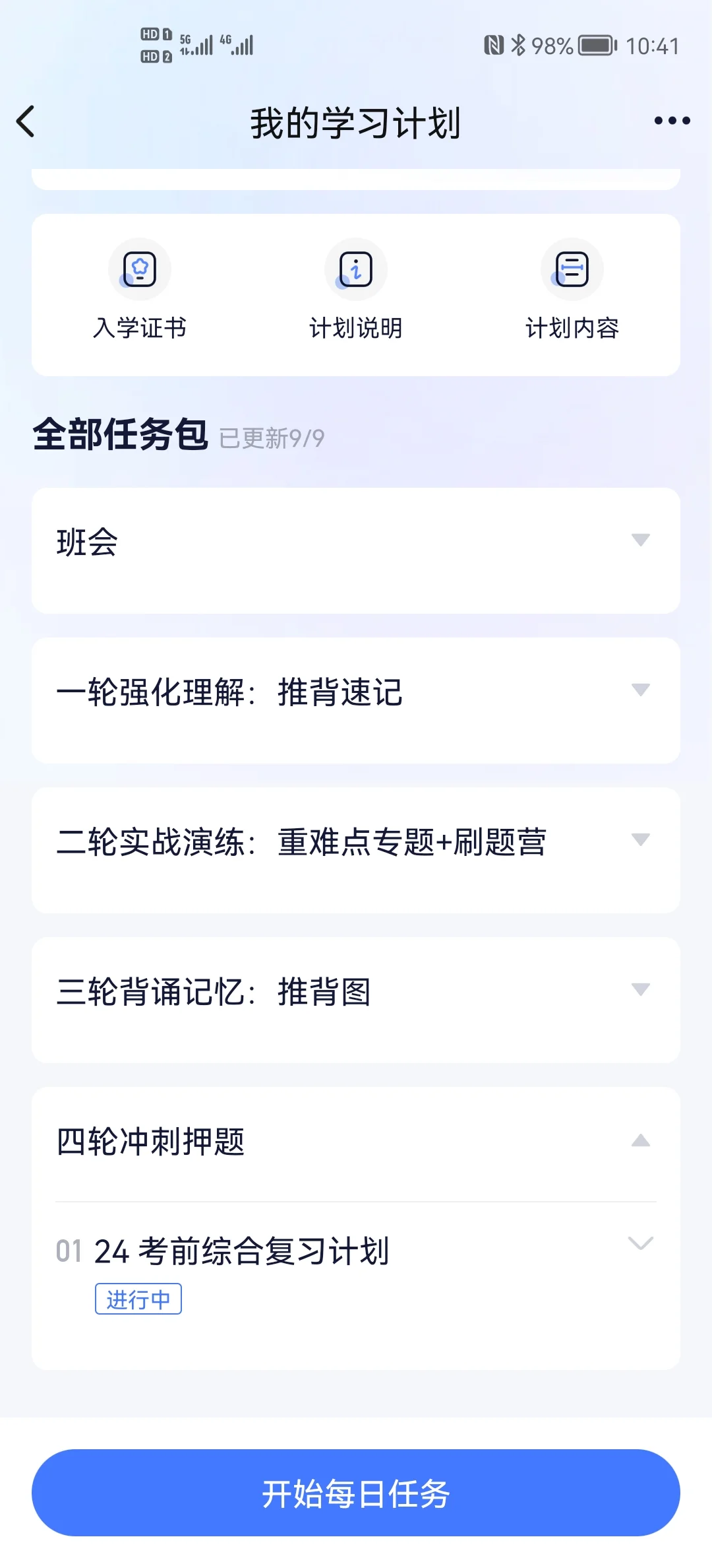 经验贴图片