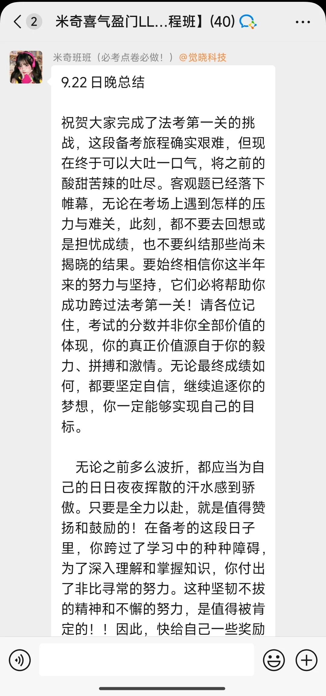 经验贴图片