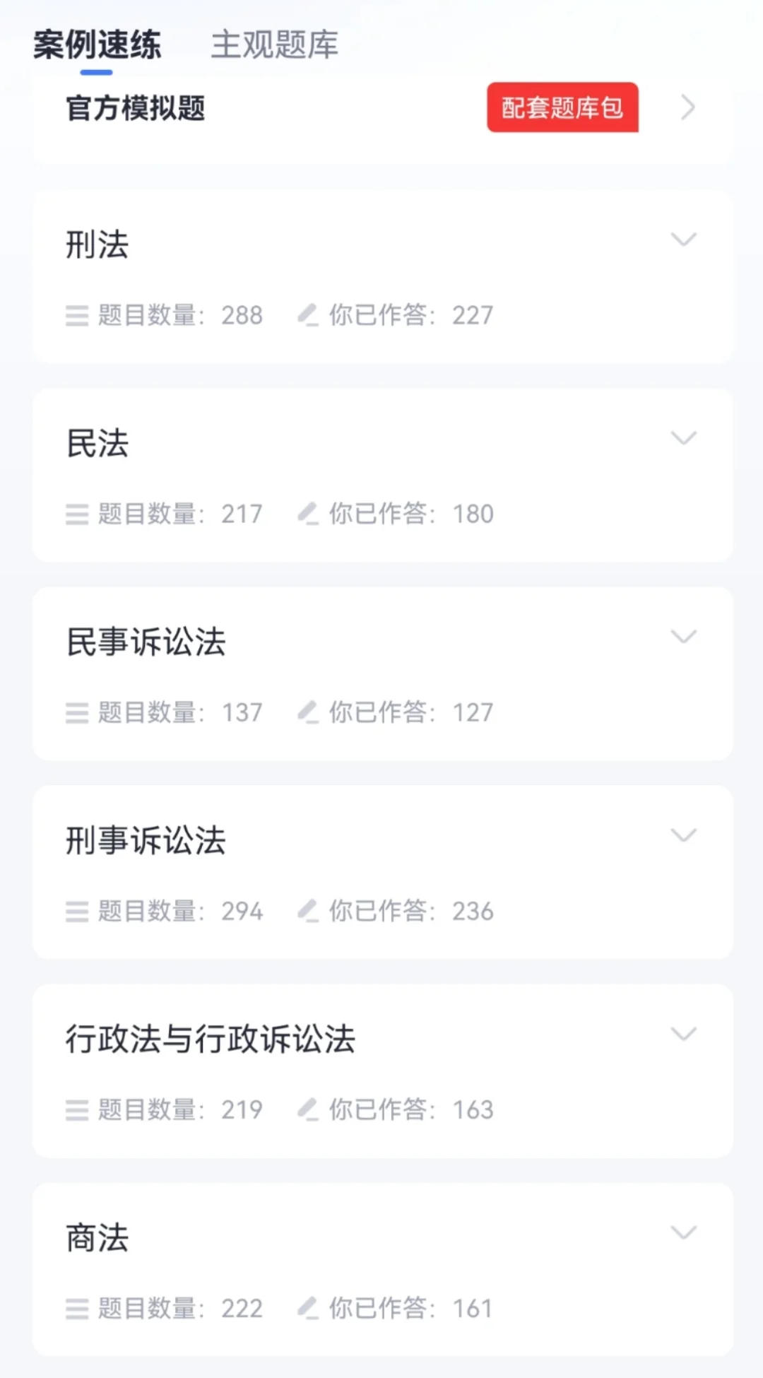 经验贴图片