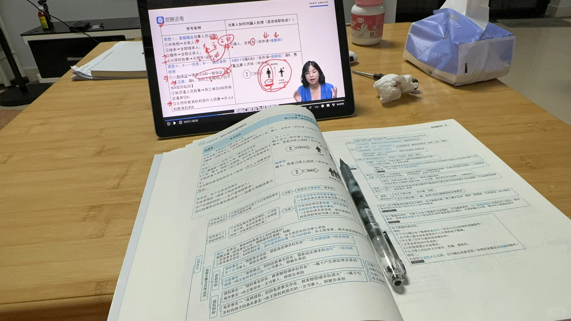 经验贴图片
