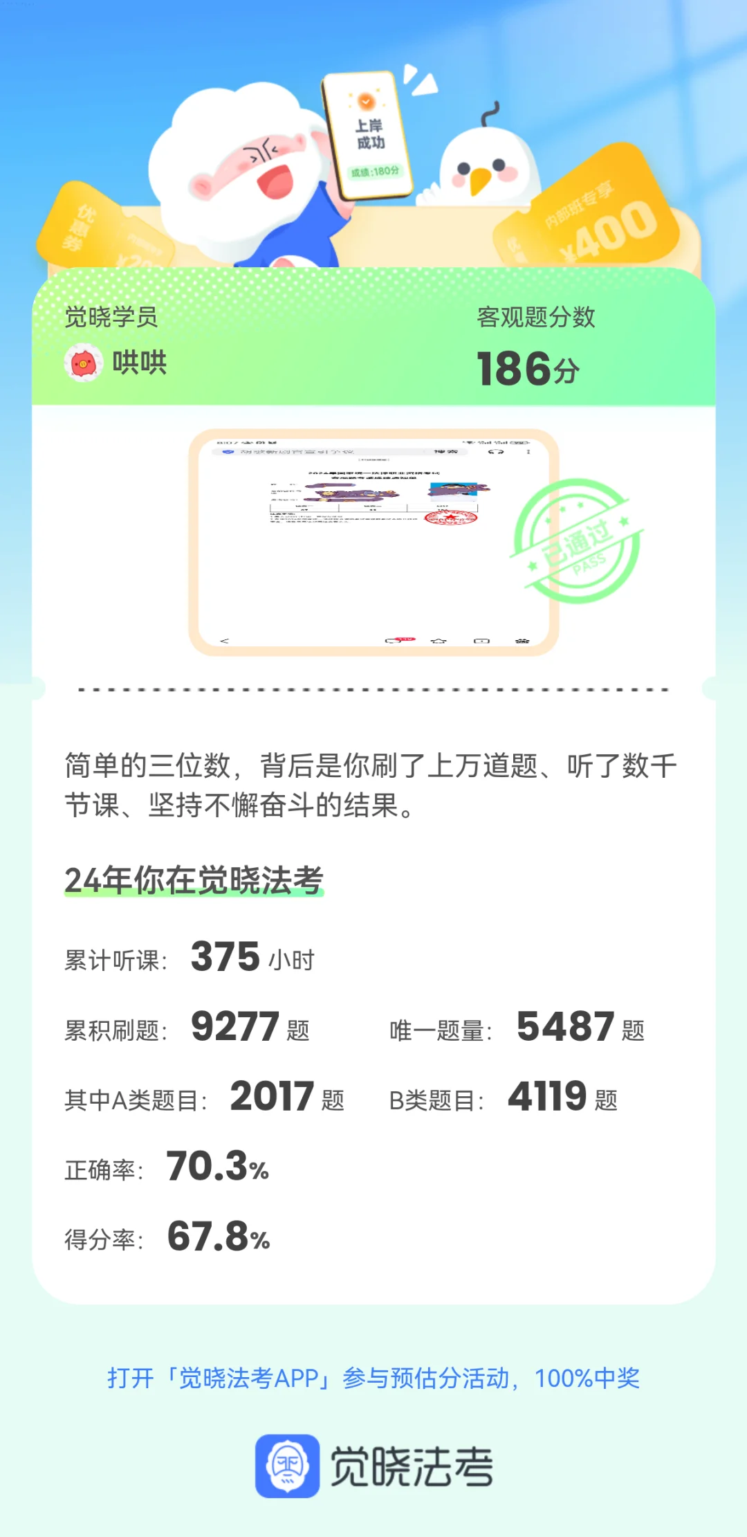 经验贴图片