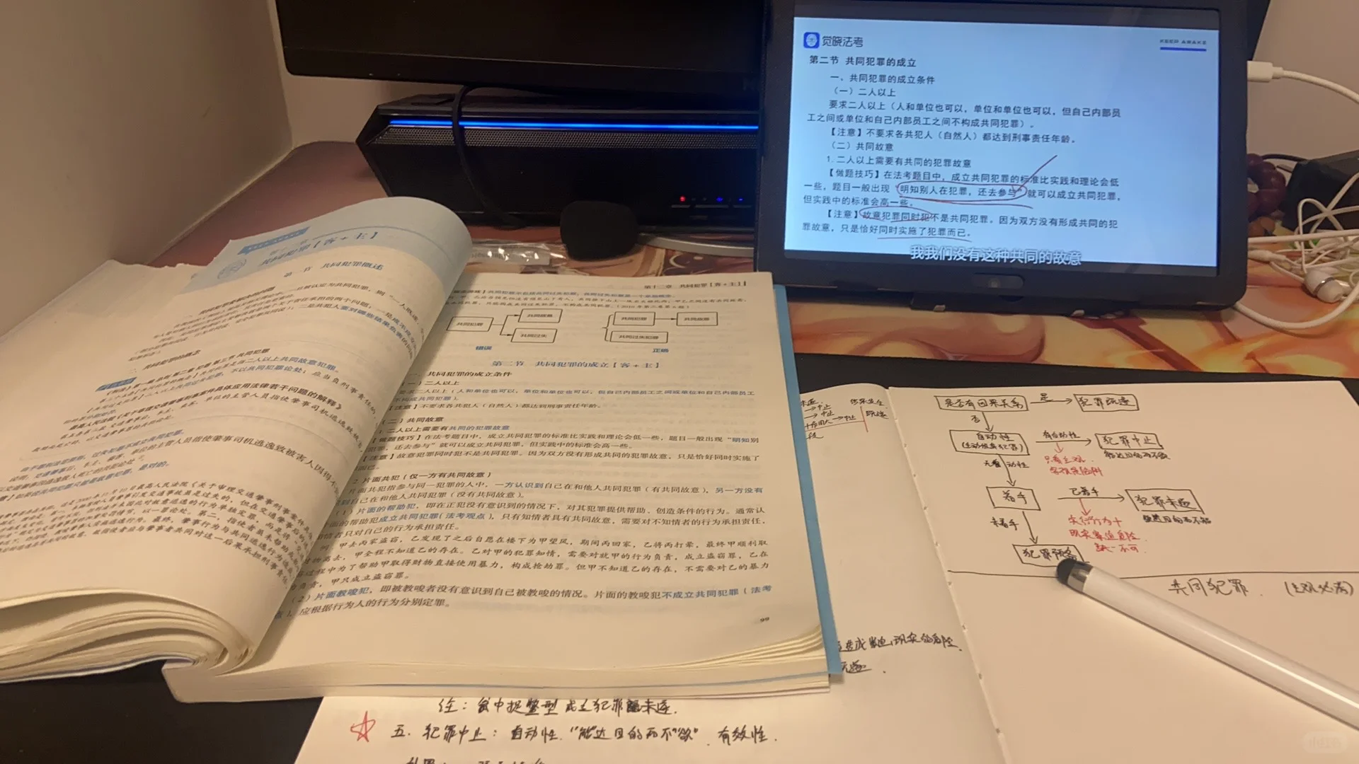 经验贴图片