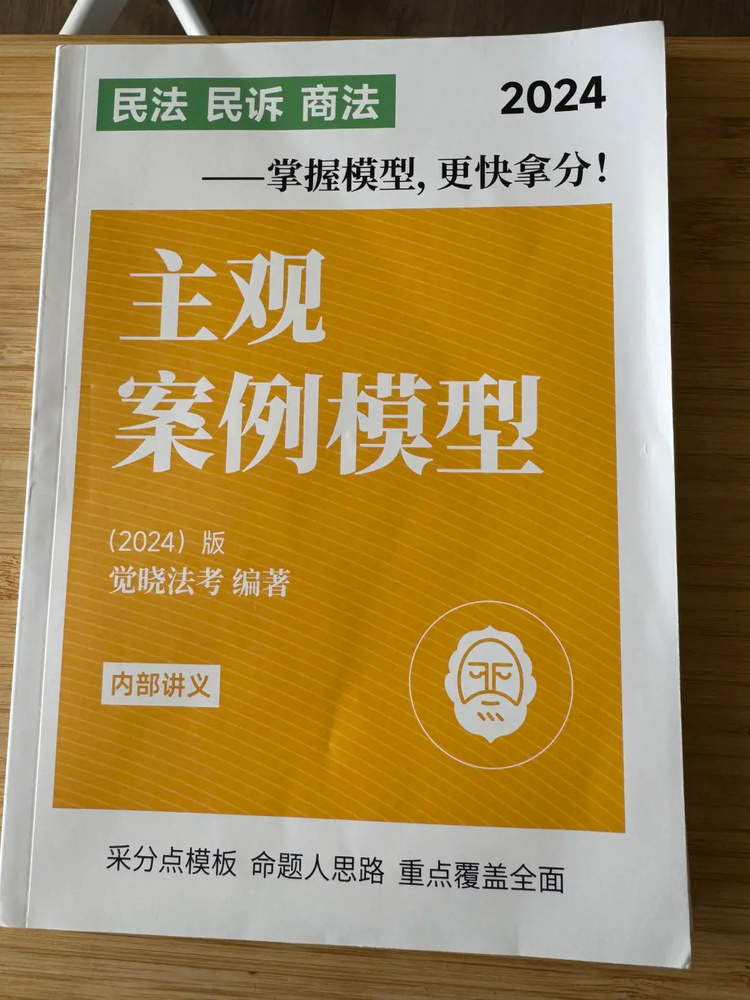 经验贴图片