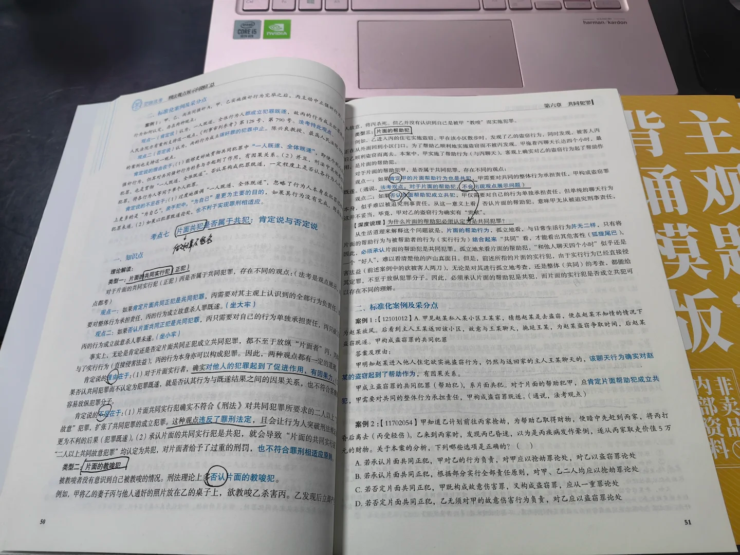 经验贴图片