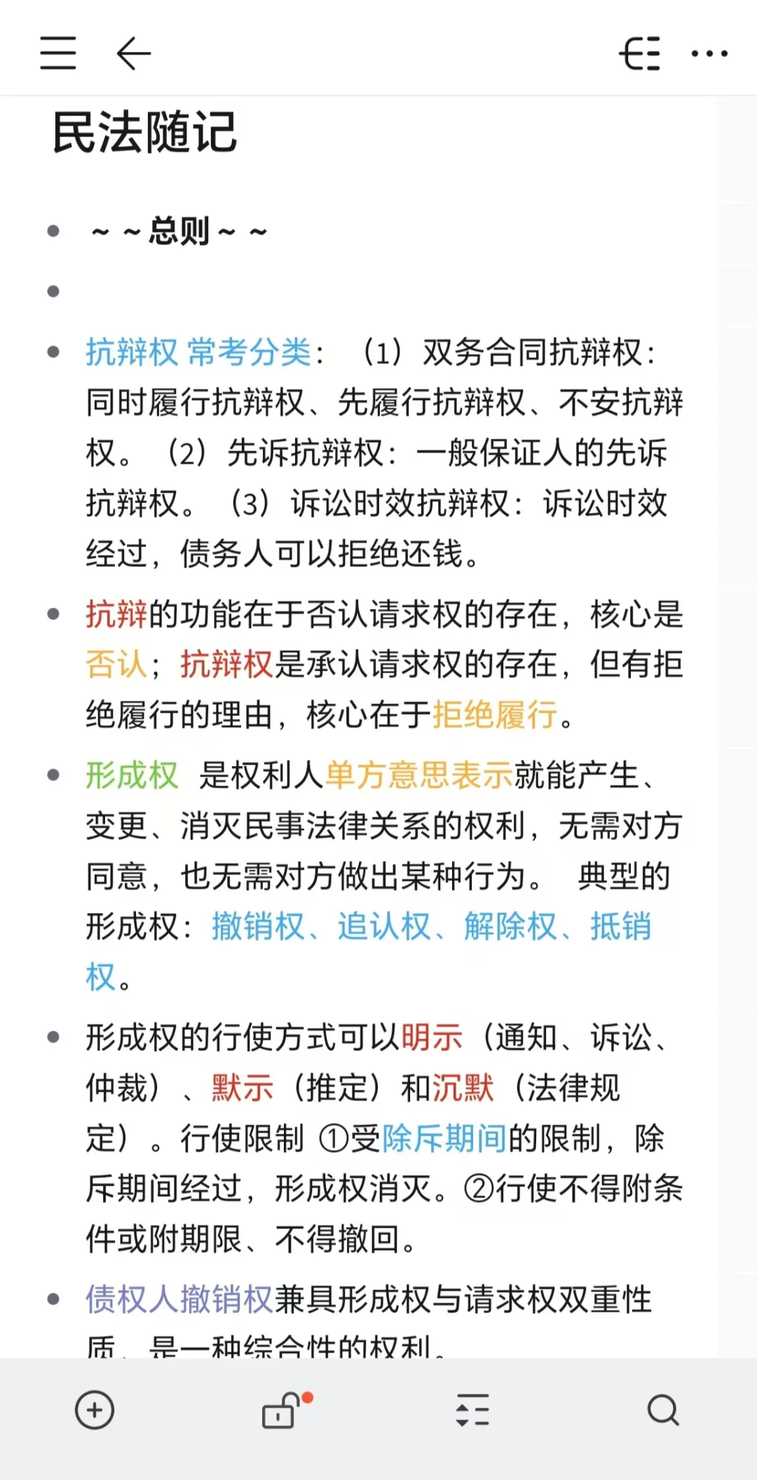 经验贴图片