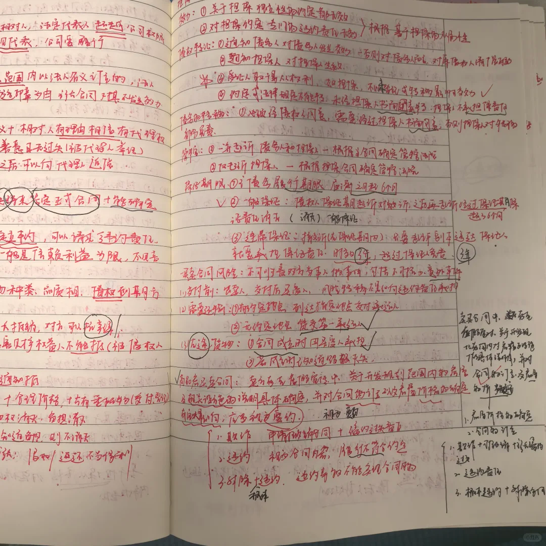 经验贴图片
