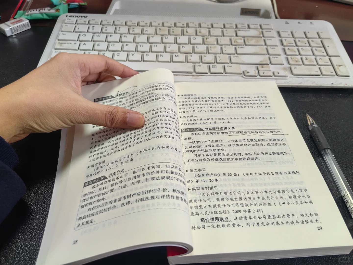 经验贴图片
