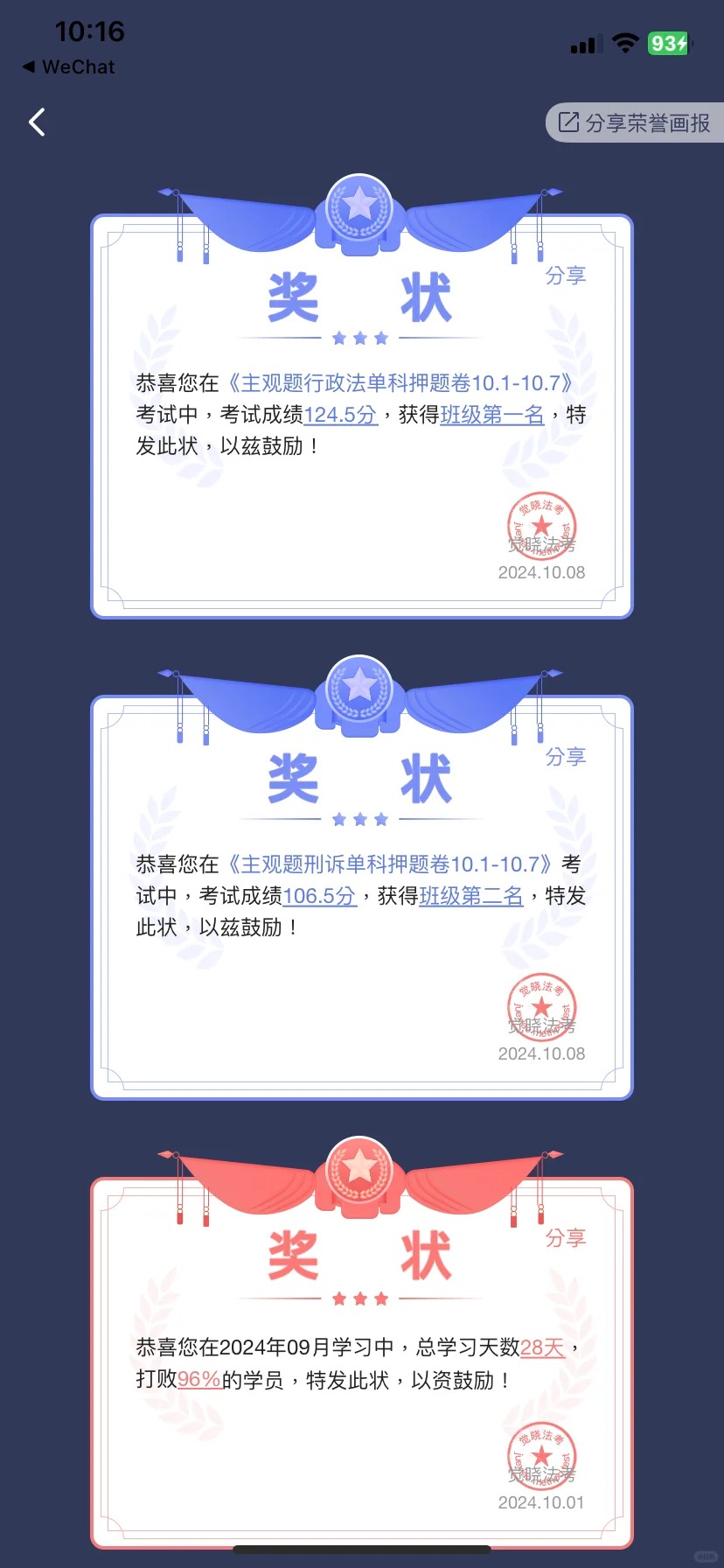 经验贴图片