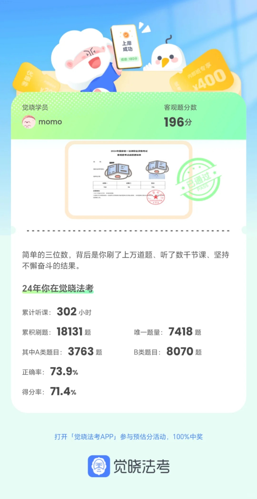经验贴图片
