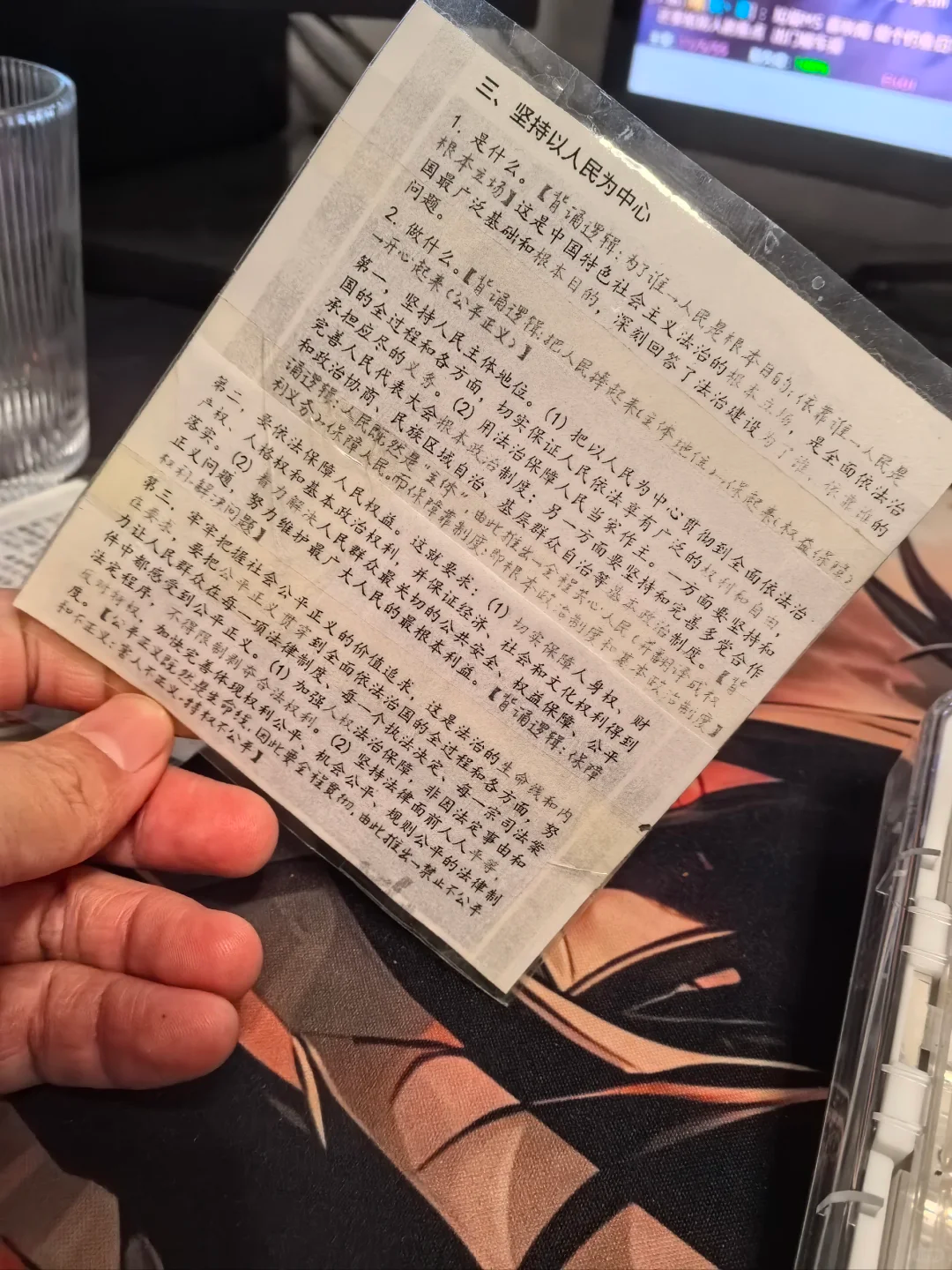 经验贴图片