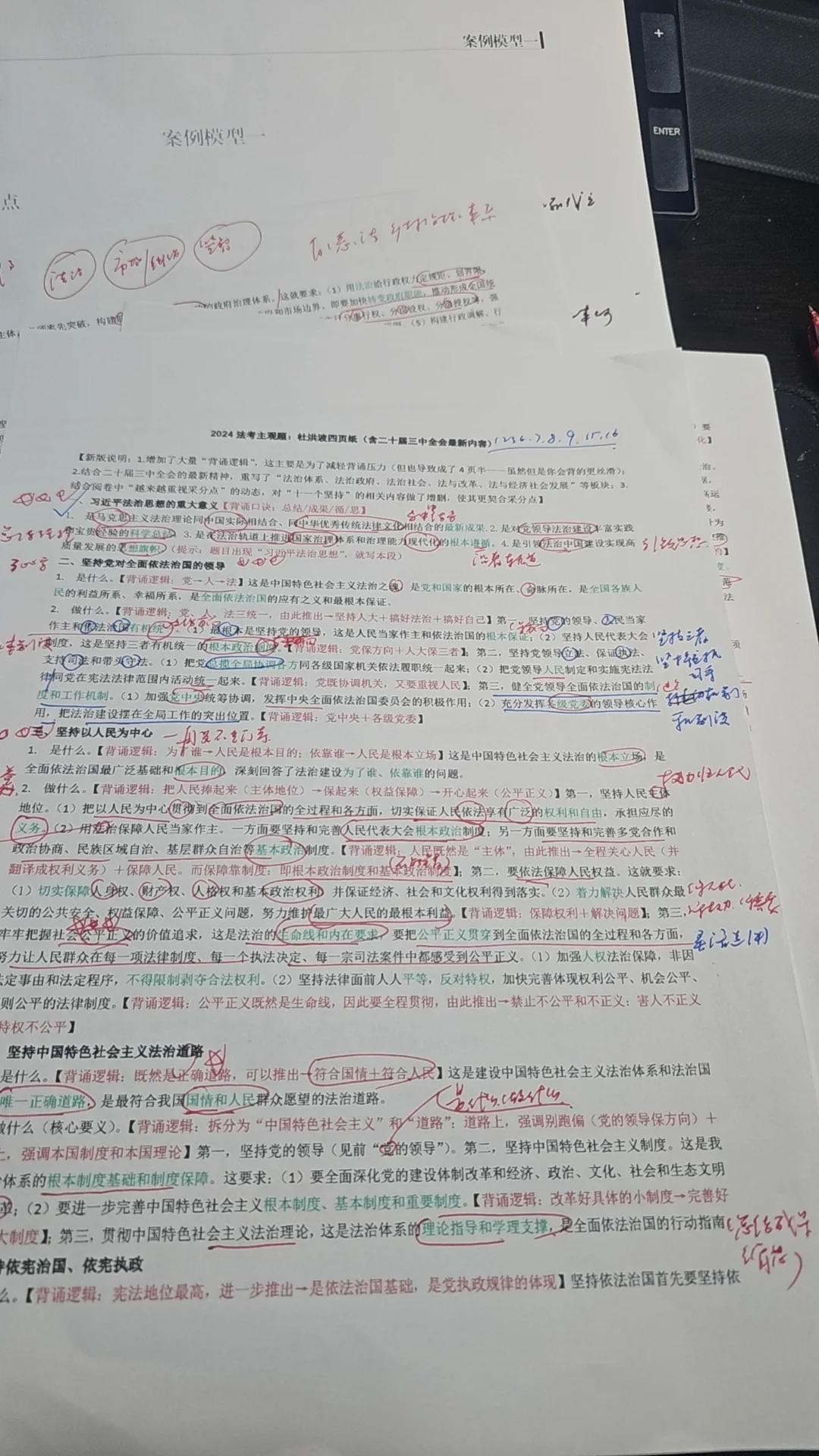 经验贴图片