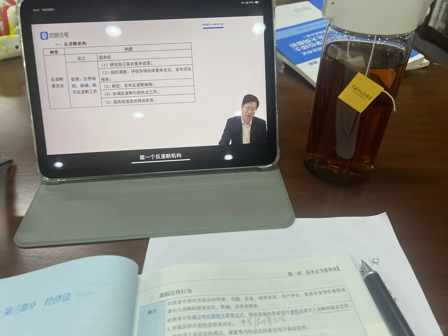 经验贴图片