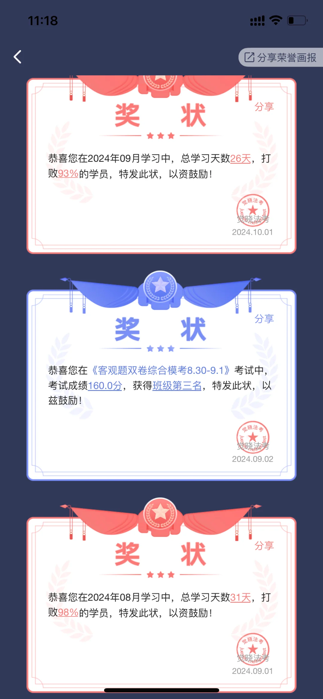 经验贴图片