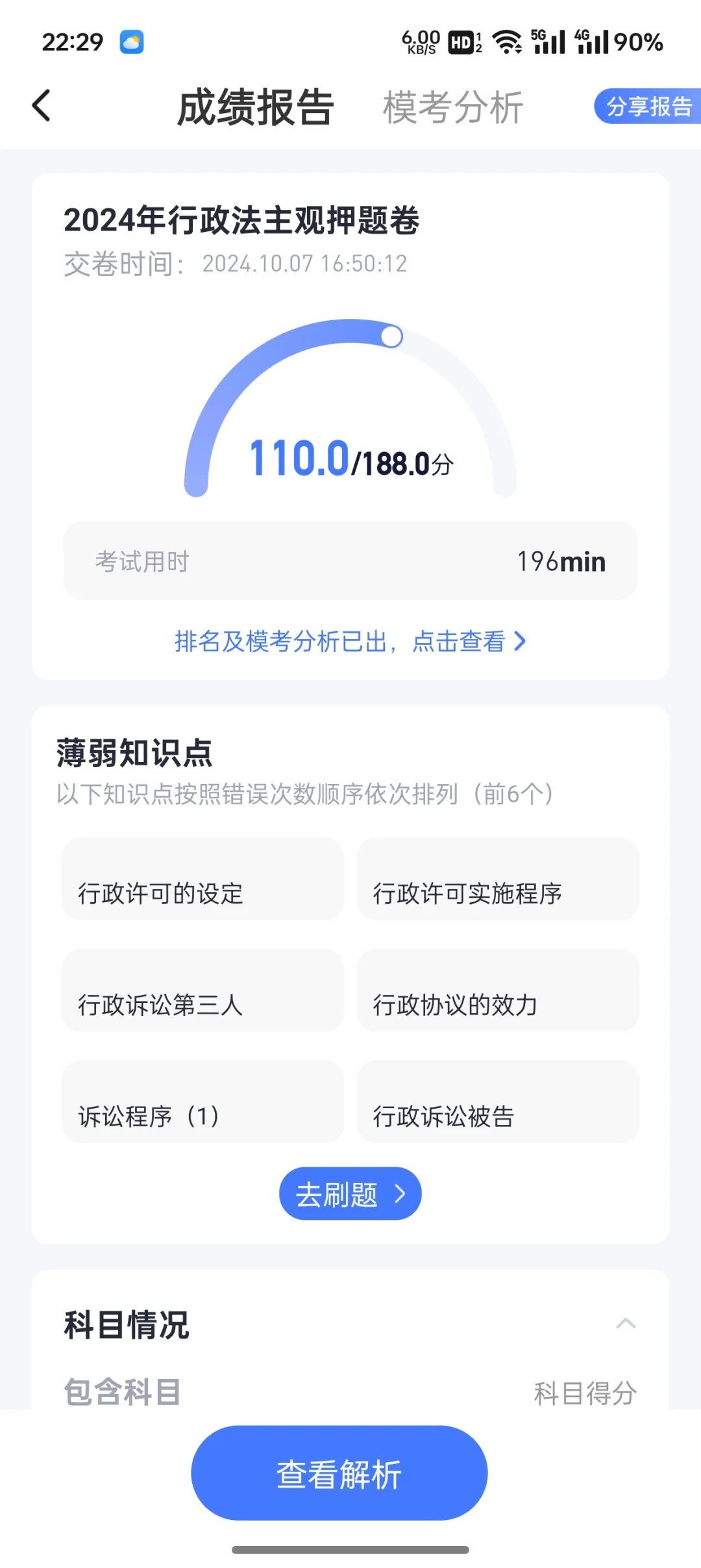 经验贴图片
