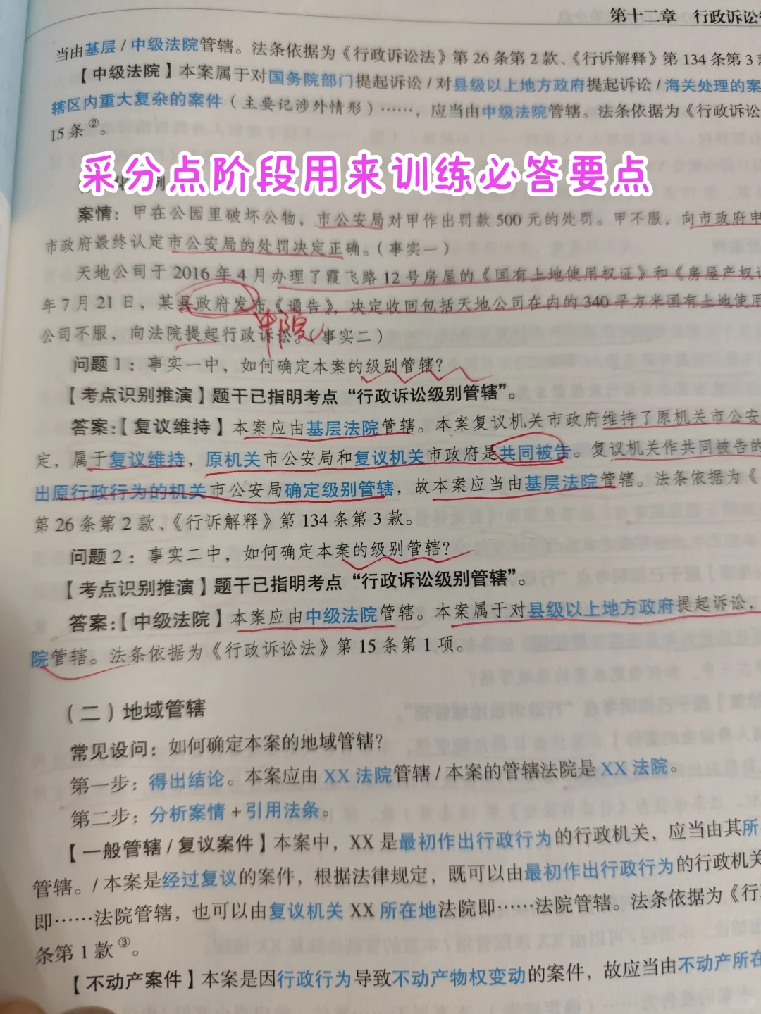 经验贴图片