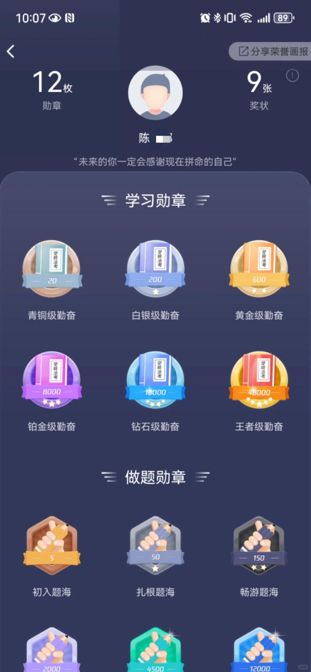 经验贴图片