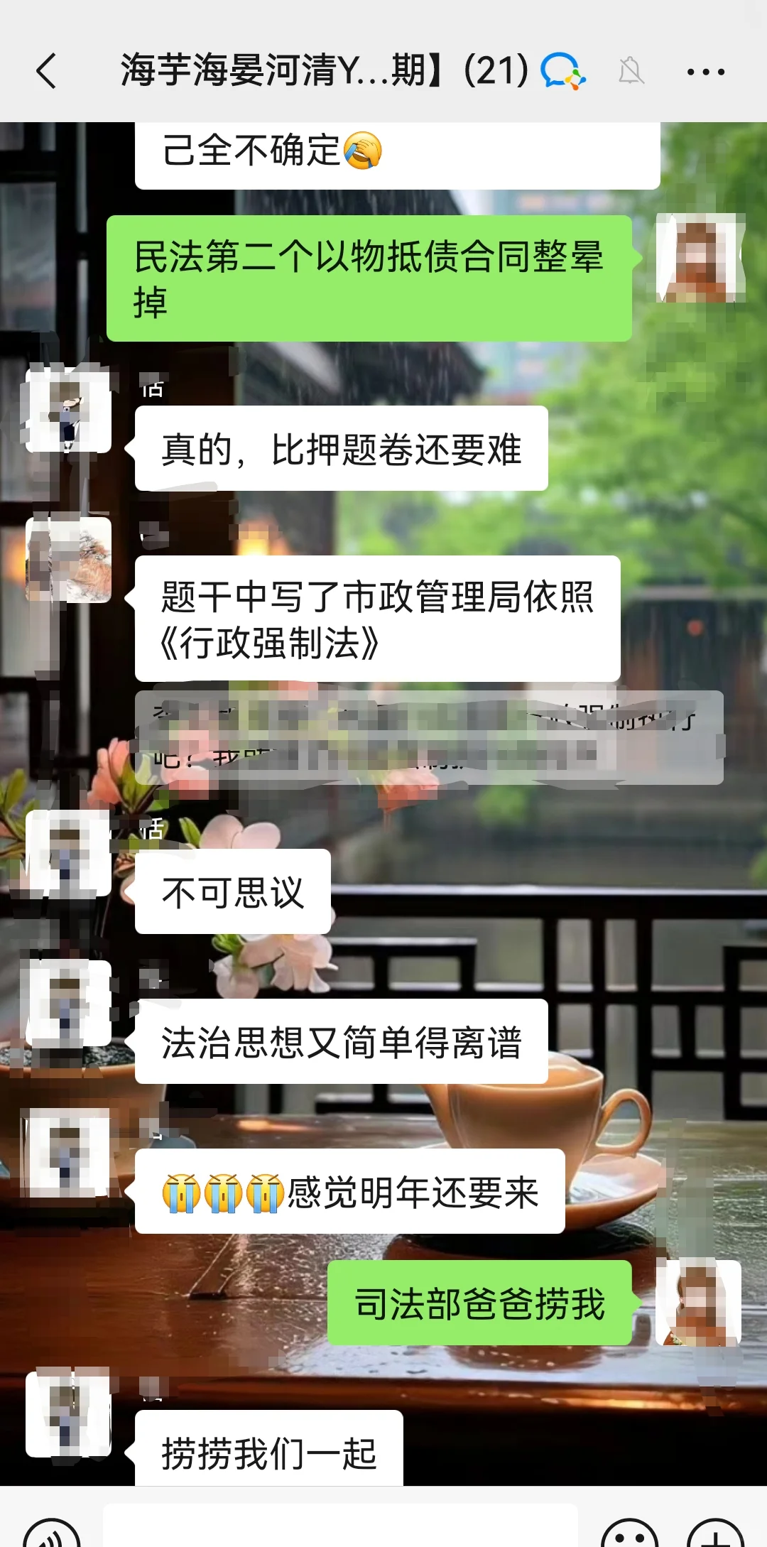 经验贴图片