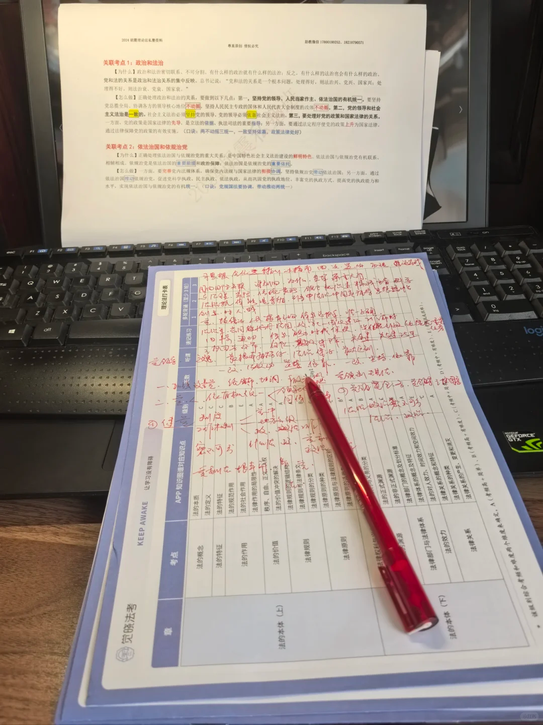 经验贴图片