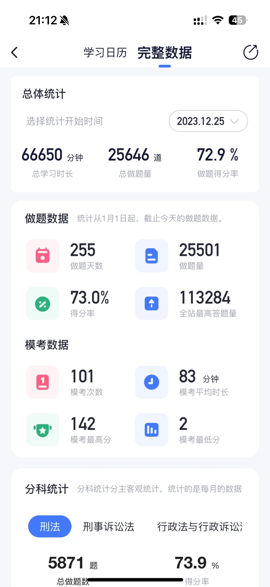 经验贴图片
