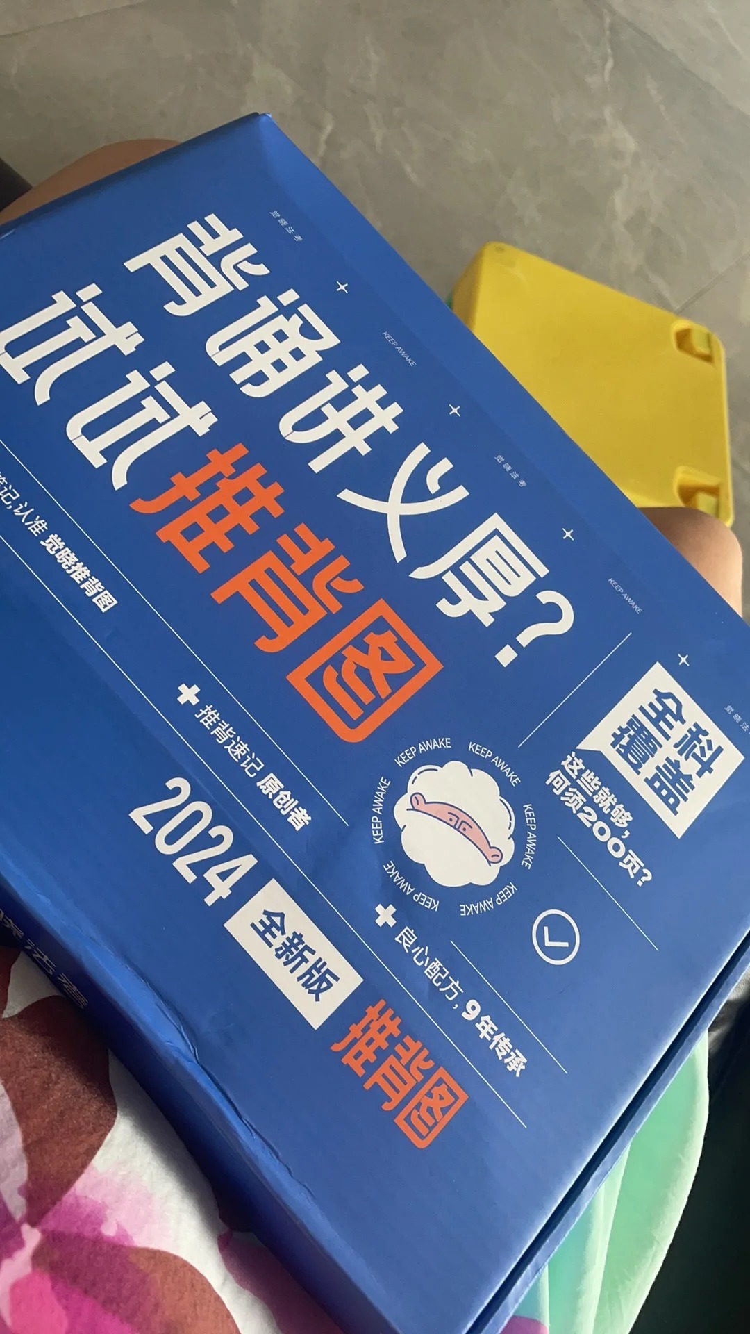 经验贴图片