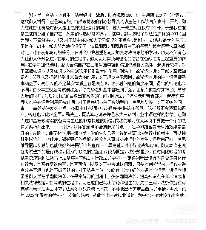 经验贴图片