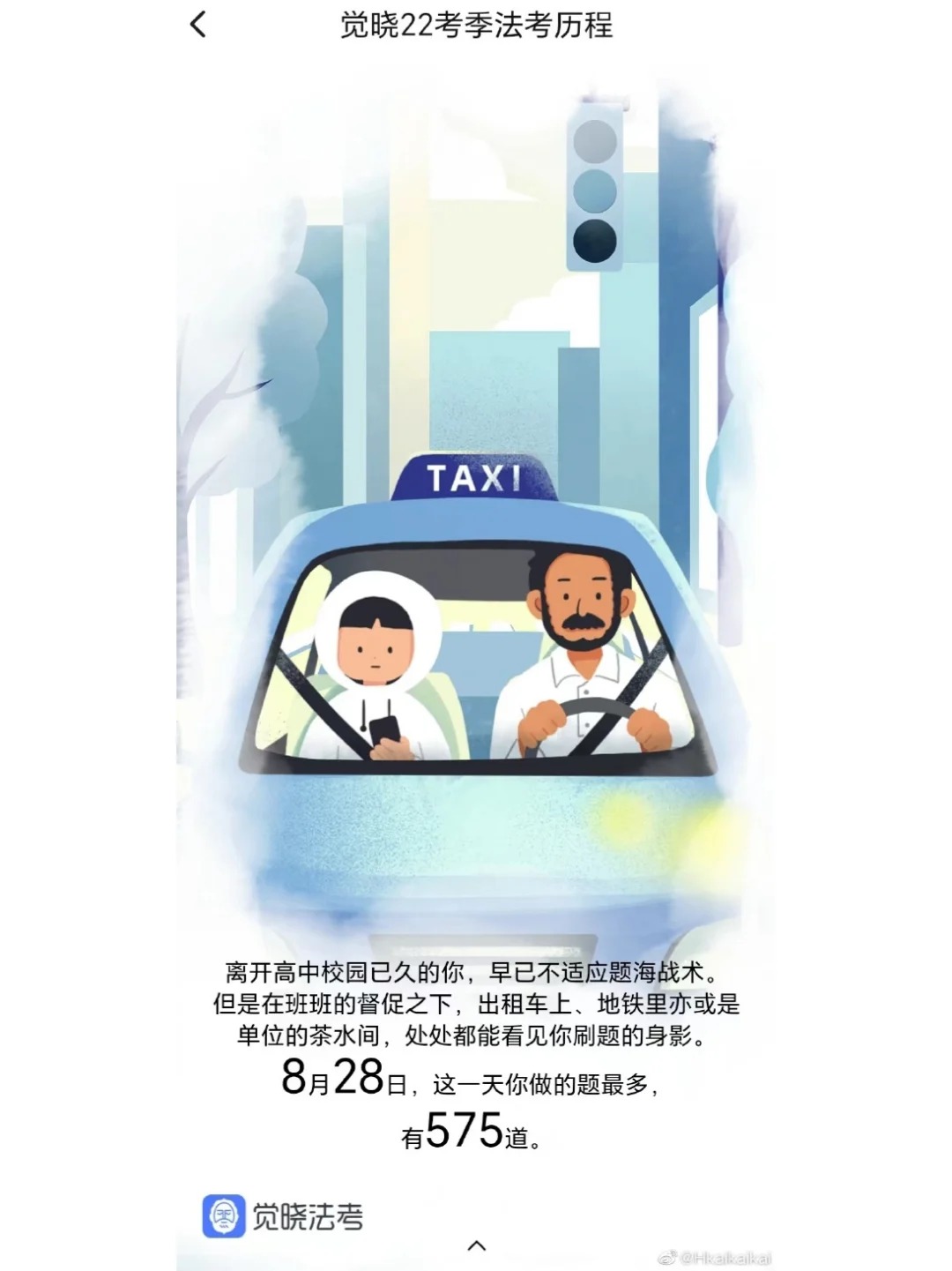 经验贴图片