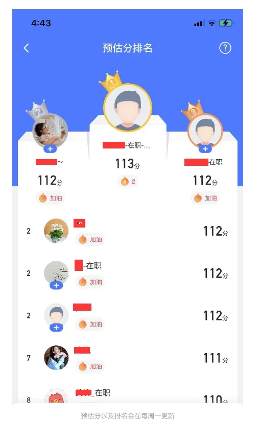 经验贴图片