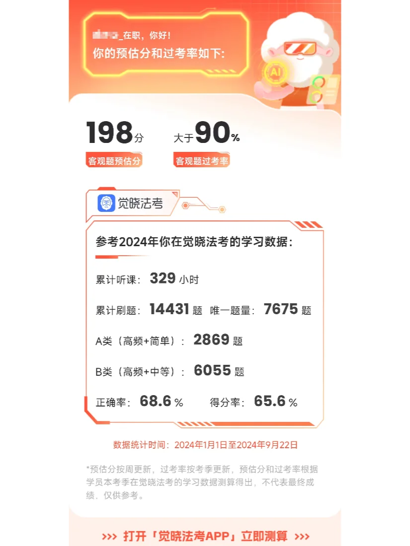 经验贴图片