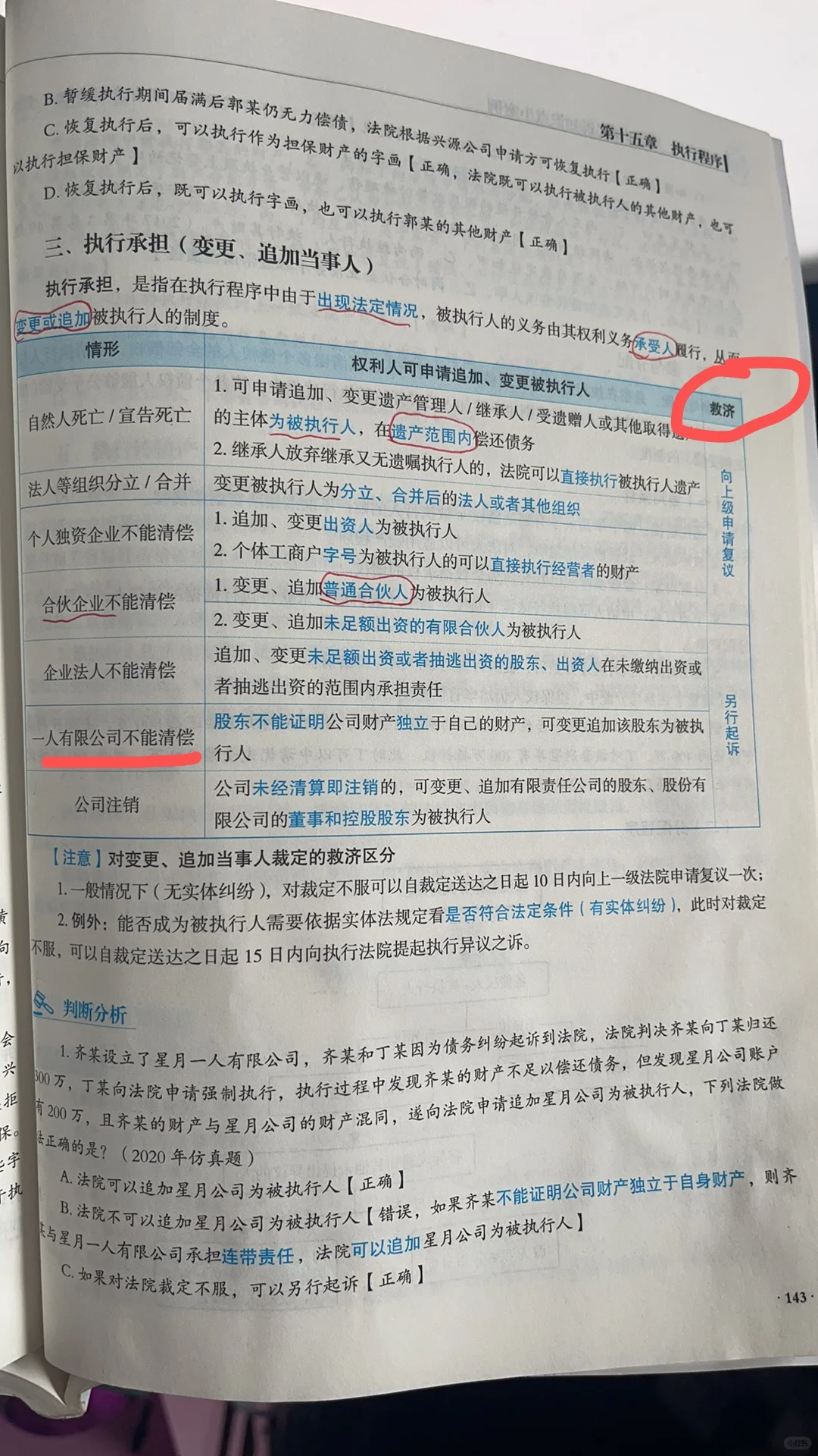 经验贴图片