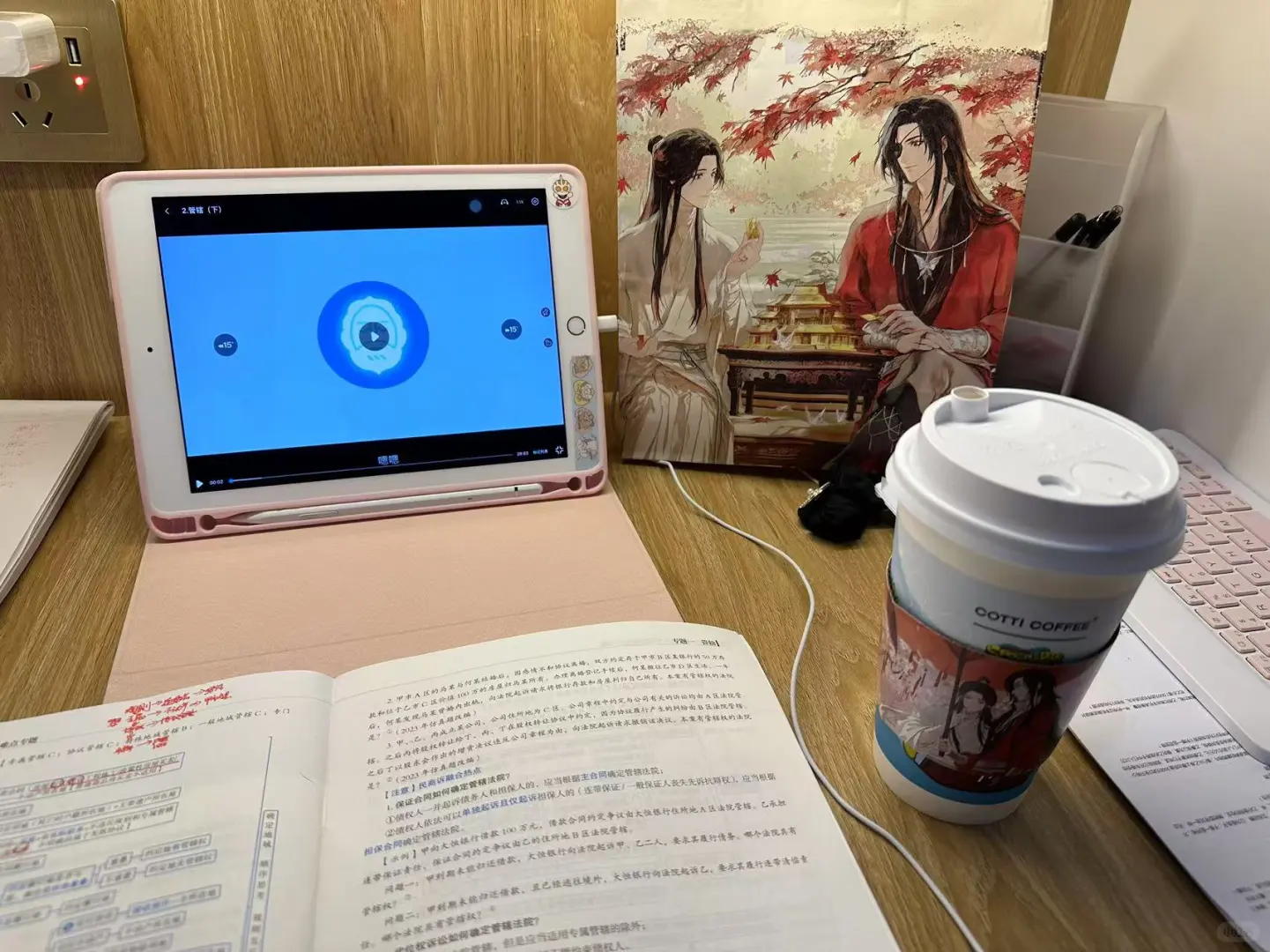 经验贴图片