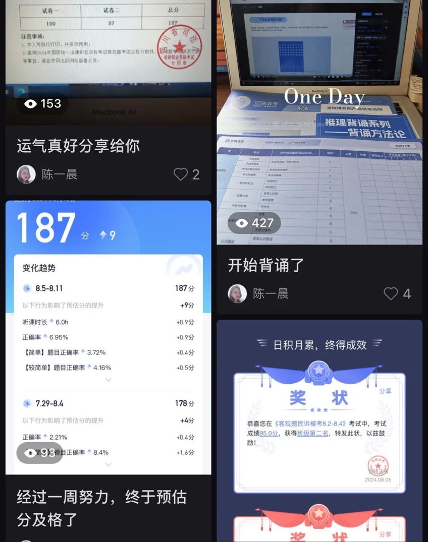 经验贴图片