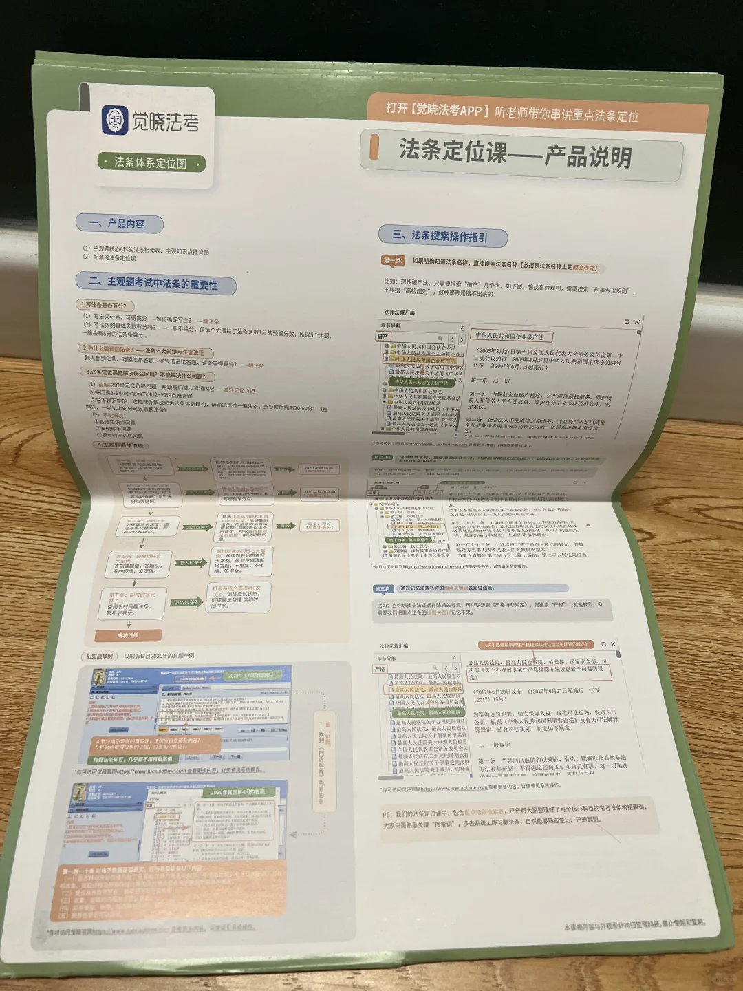 经验贴图片