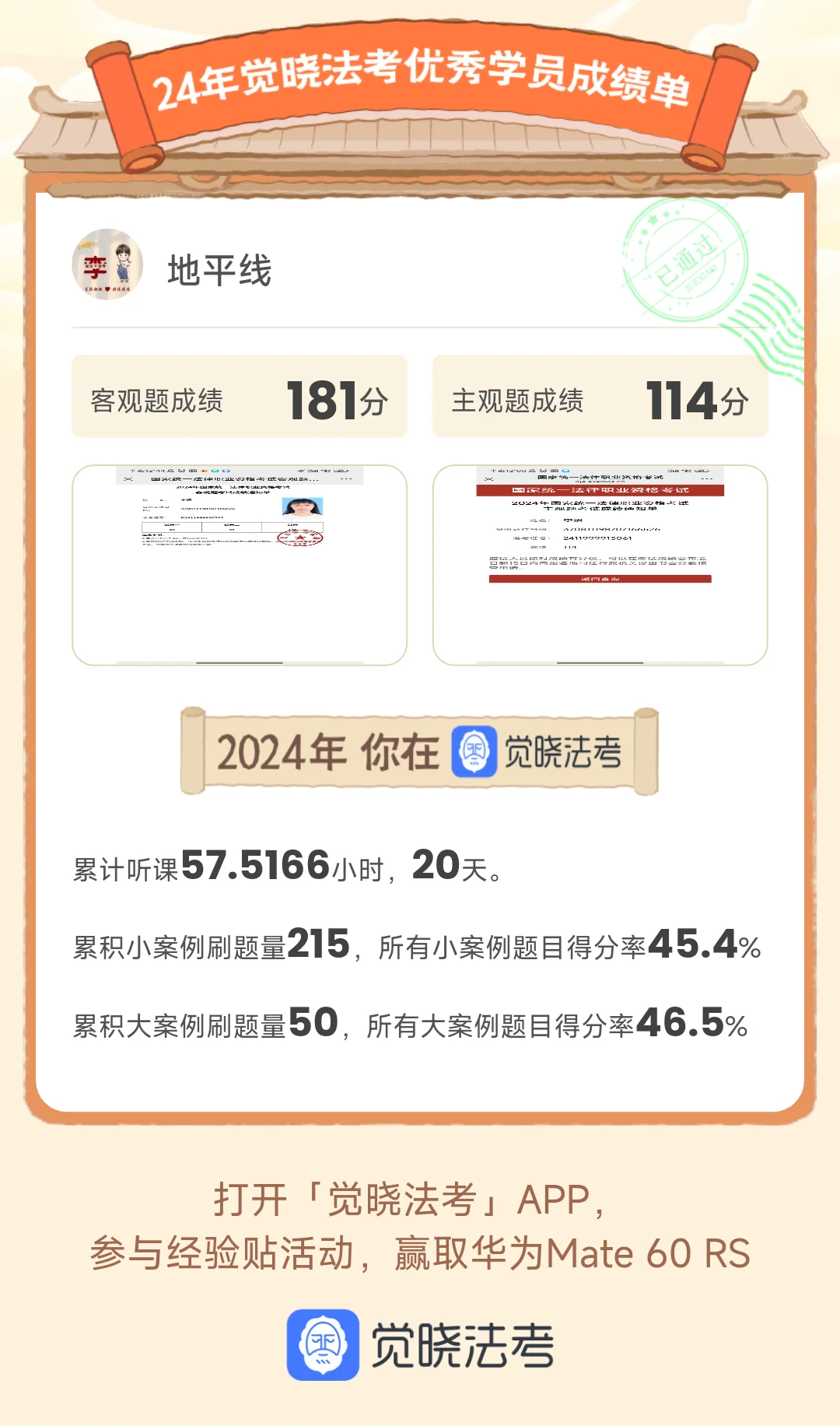 经验贴图片
