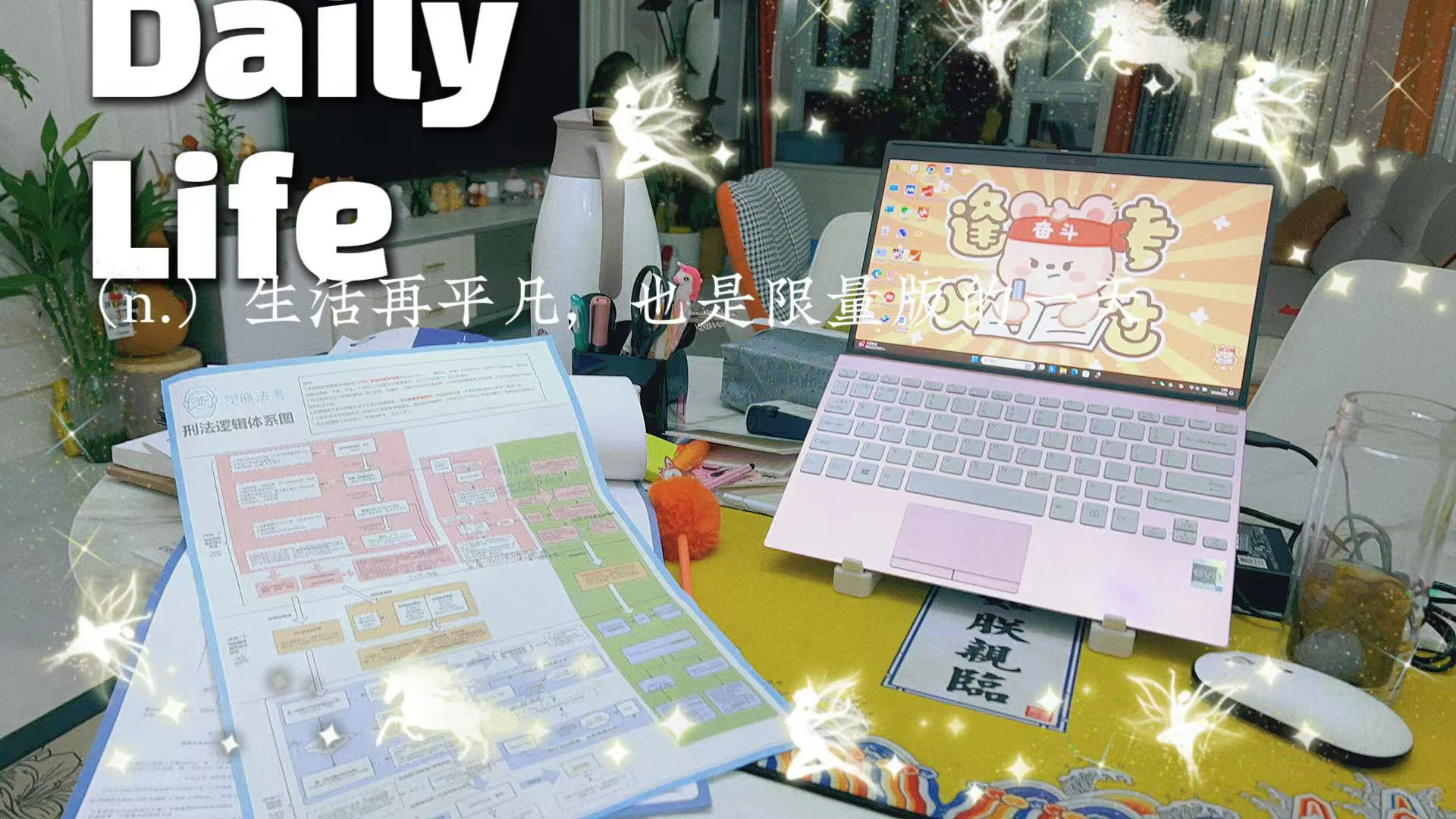 经验贴图片