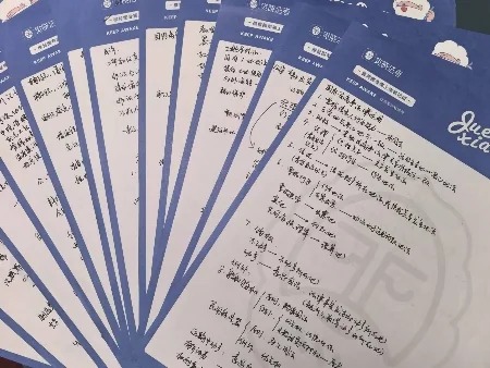 经验贴图片