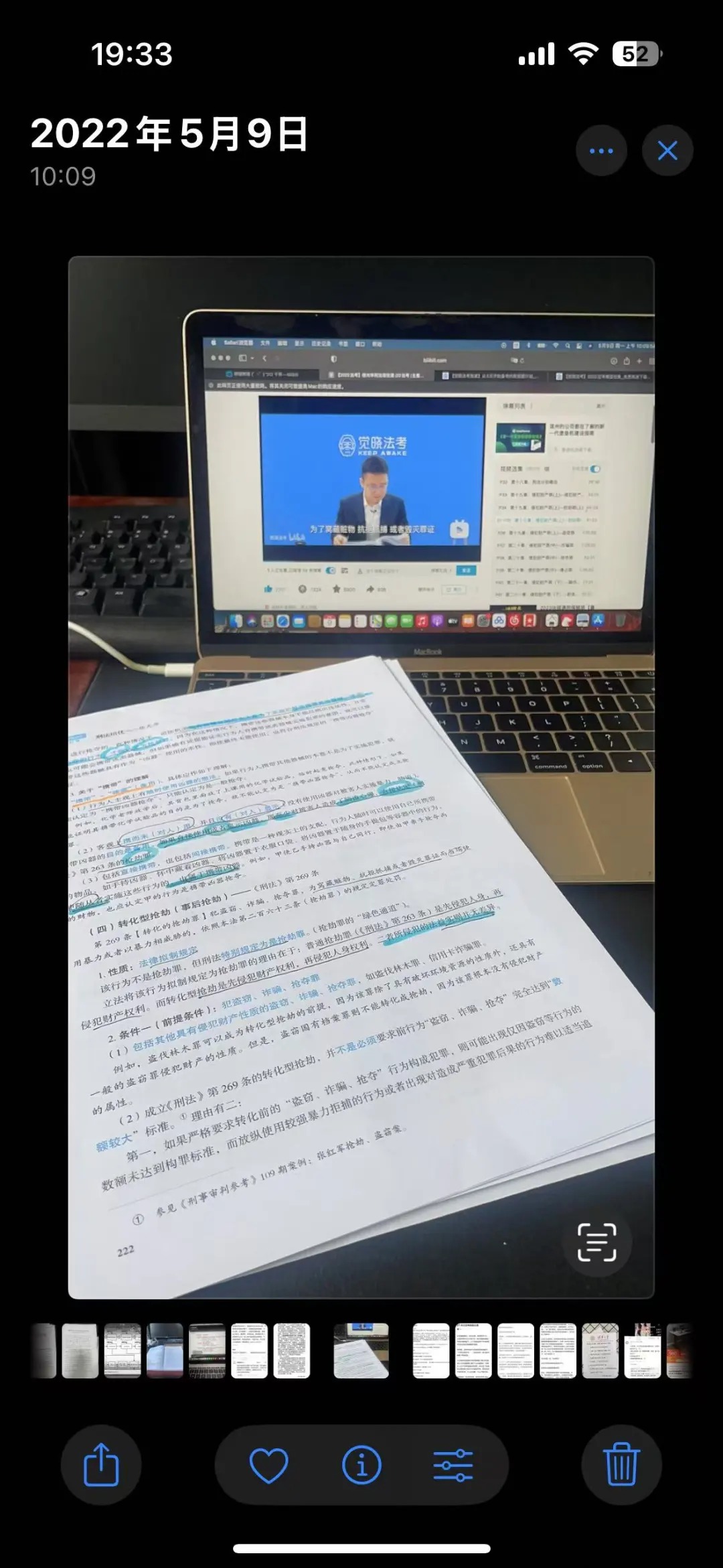 经验贴图片