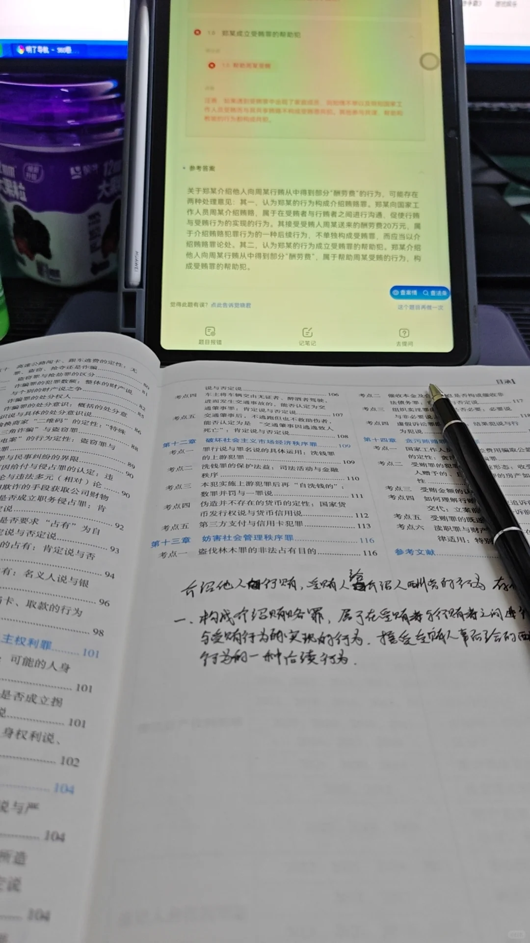 经验贴图片