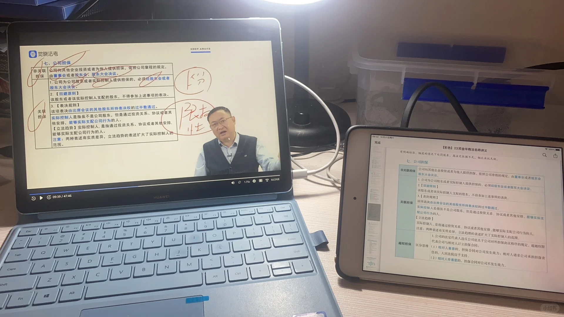 经验贴图片