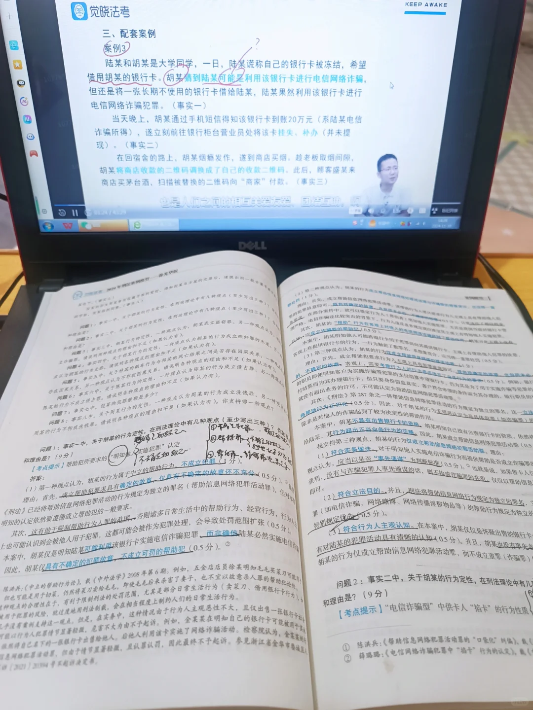 经验贴图片