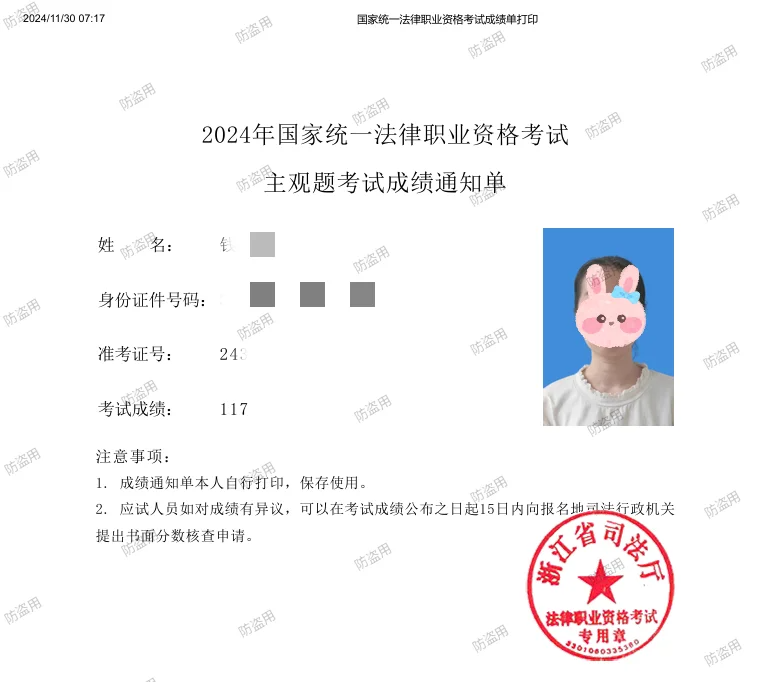 经验贴图片