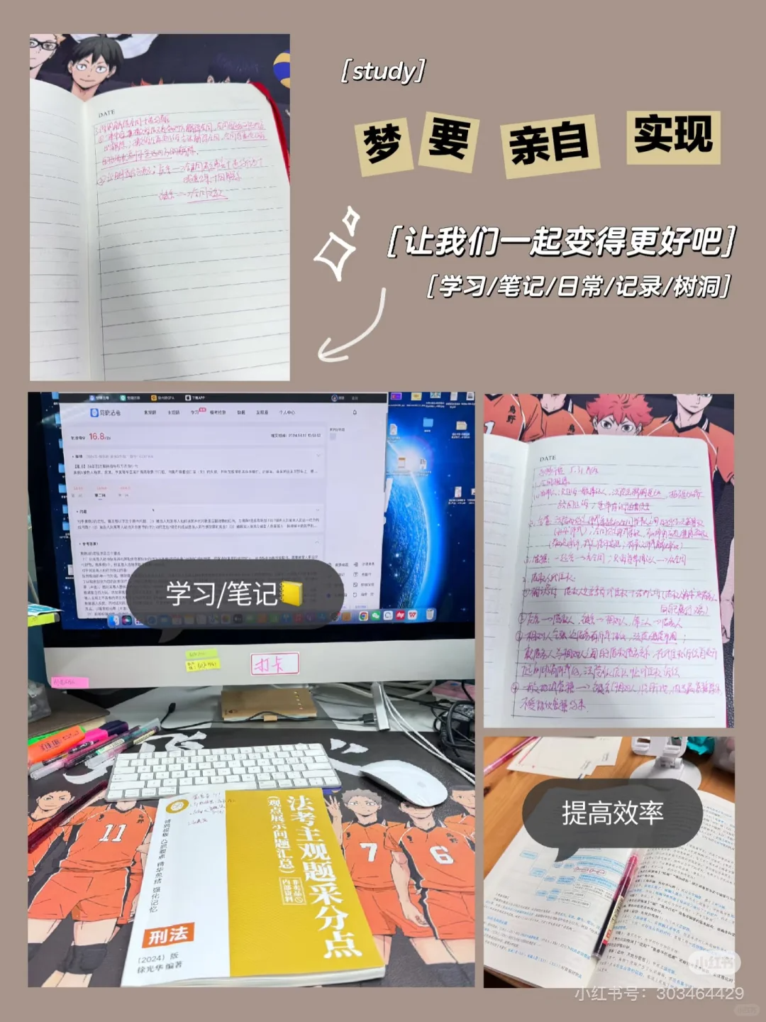 经验贴图片