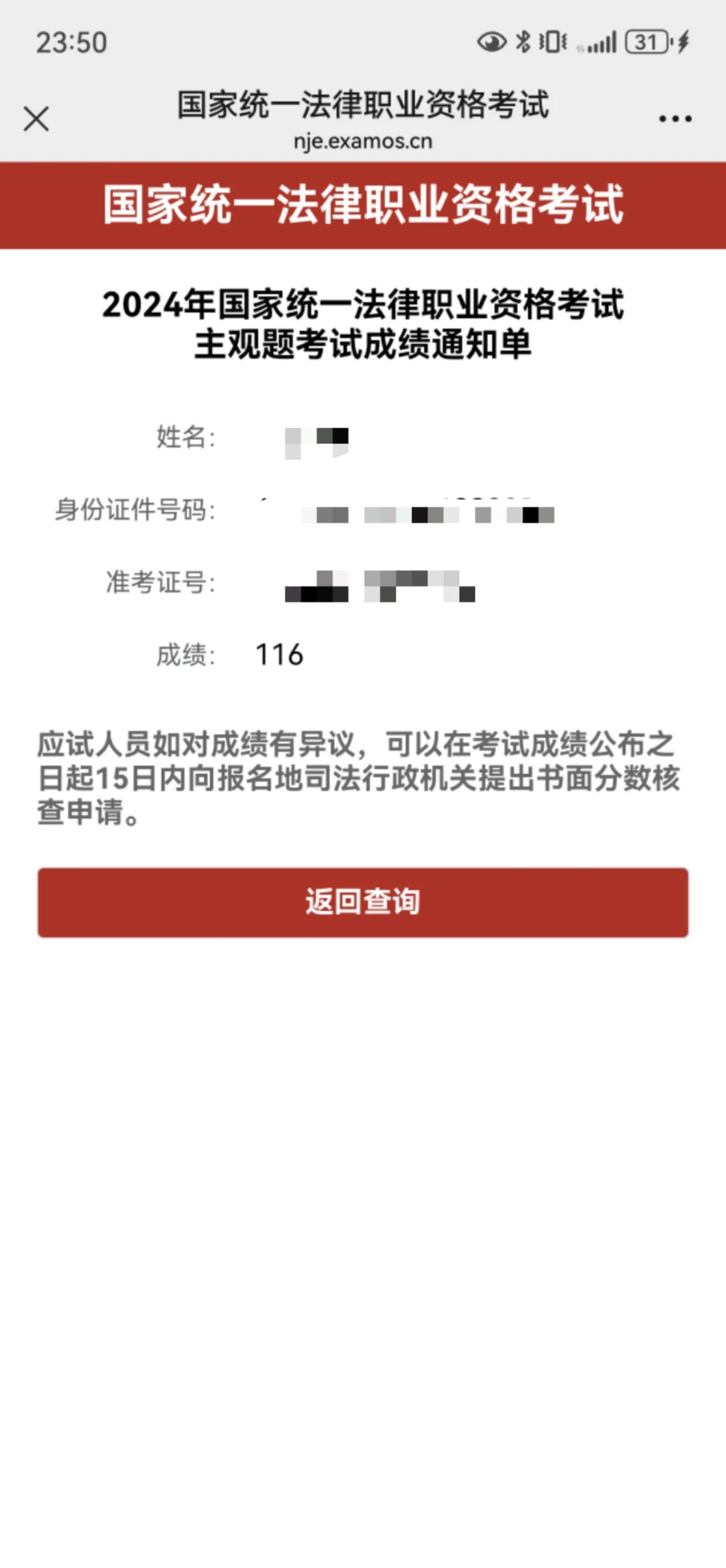 经验贴图片