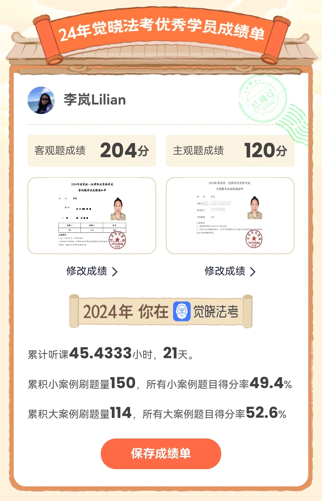 经验贴图片